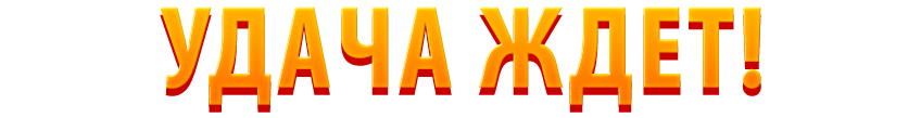 ganalealmarciano